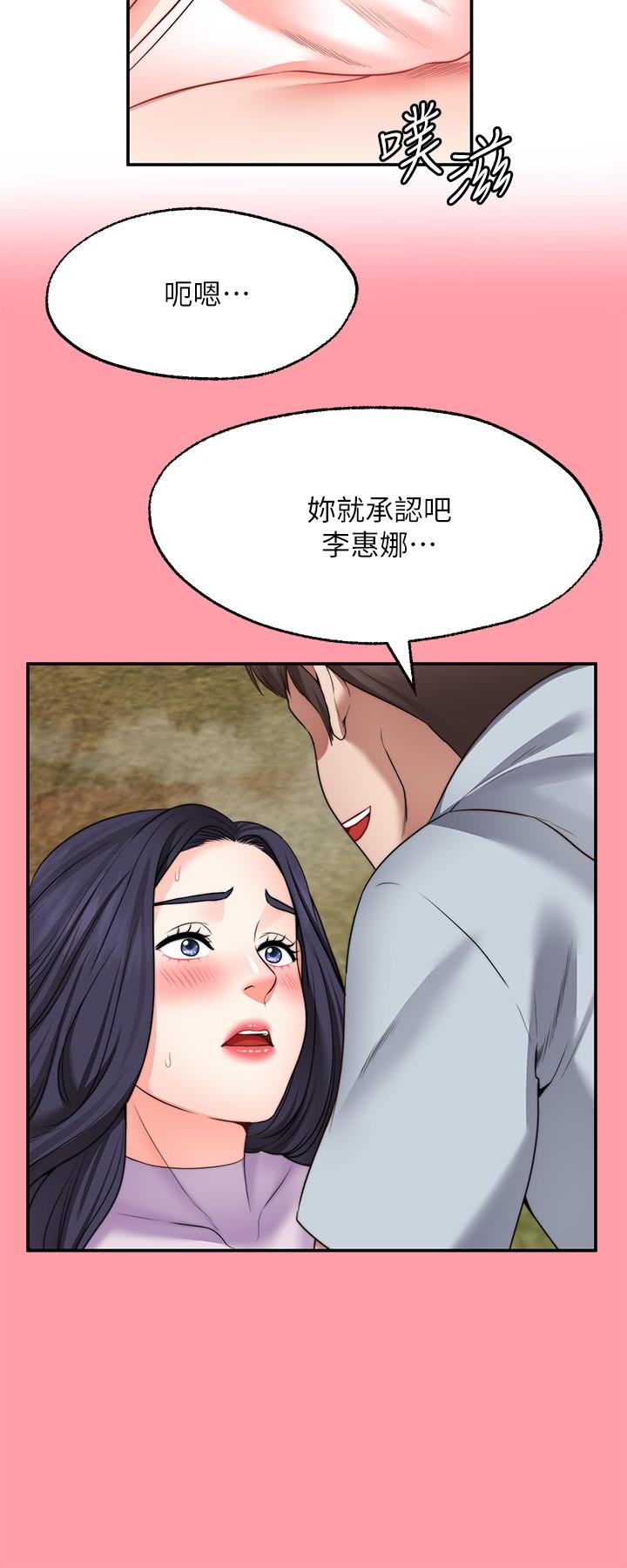 9P - 愿望不射限