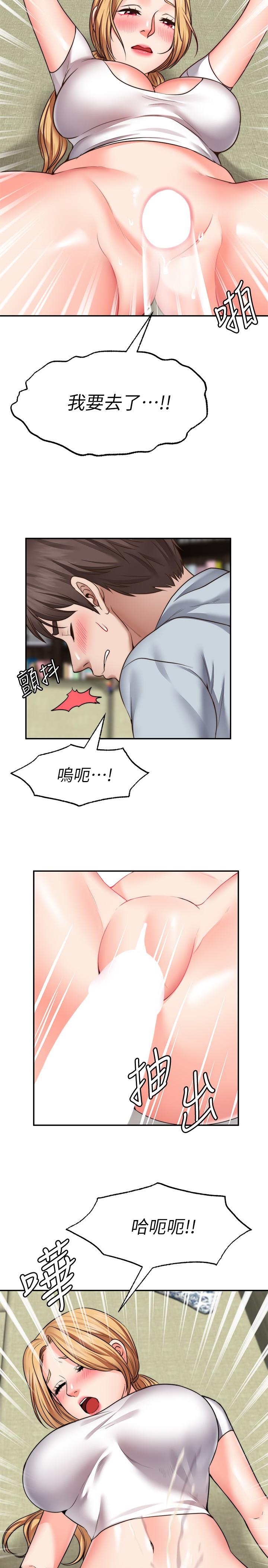 19P - 愿望不射限