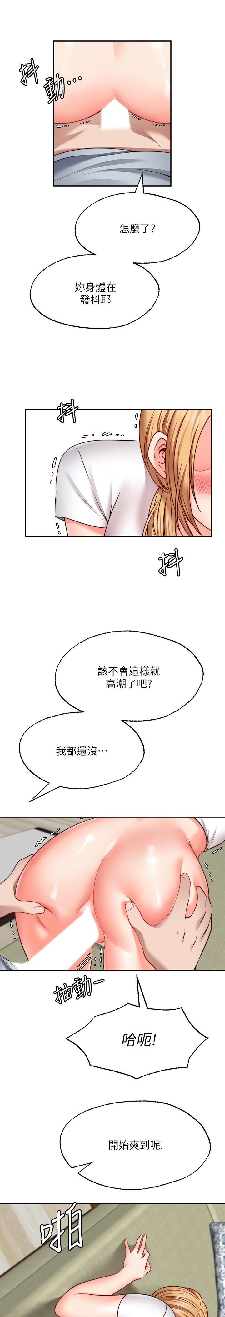 9P - 愿望不射限