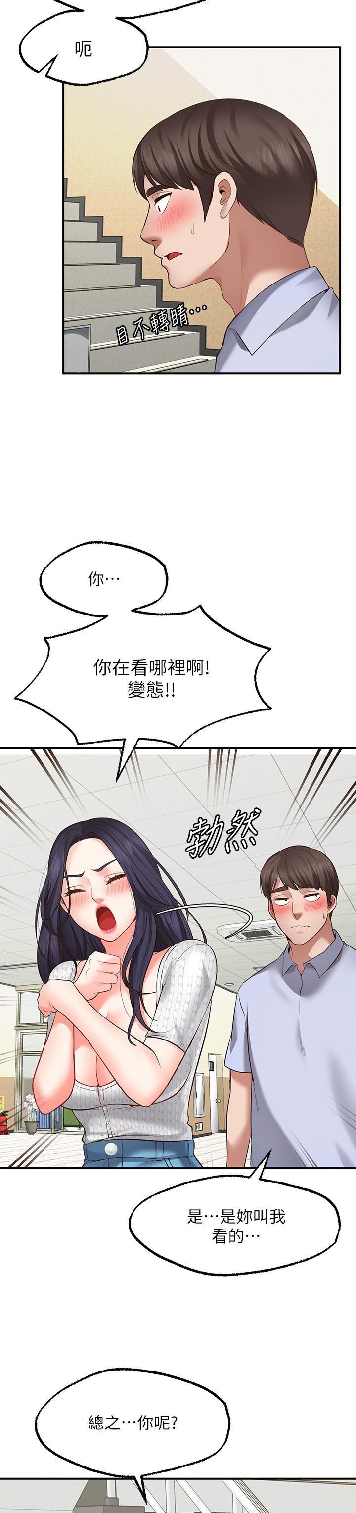 26P - 愿望不射限