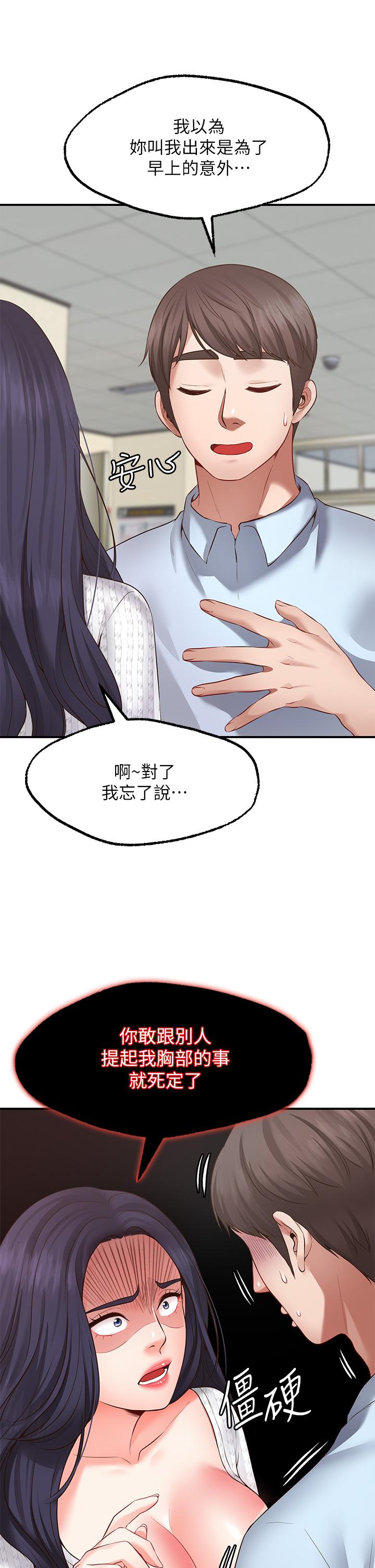 31P - 愿望不射限