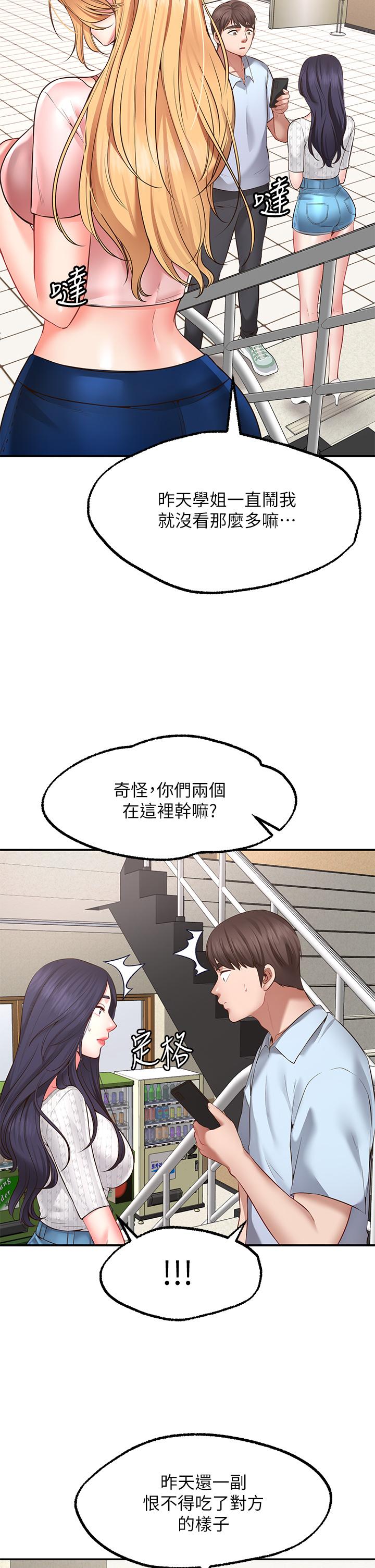 35P - 愿望不射限