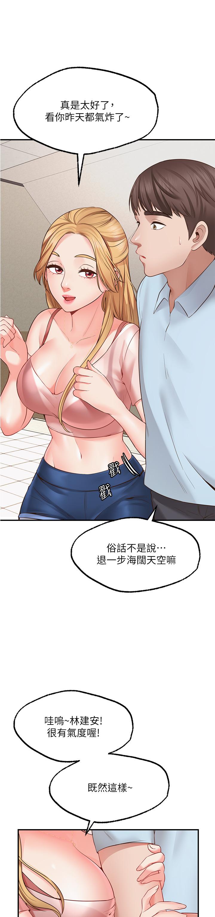 39P - 愿望不射限