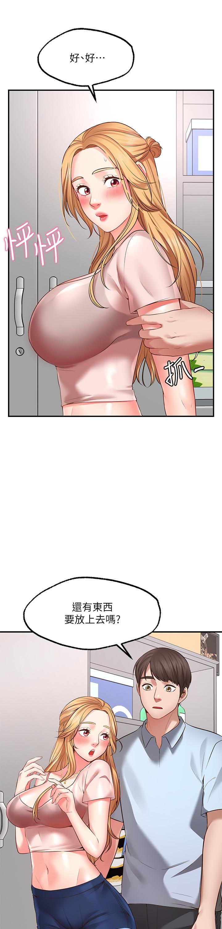 46P - 愿望不射限