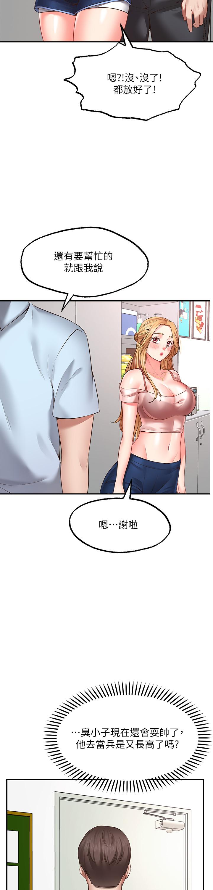 47P - 愿望不射限