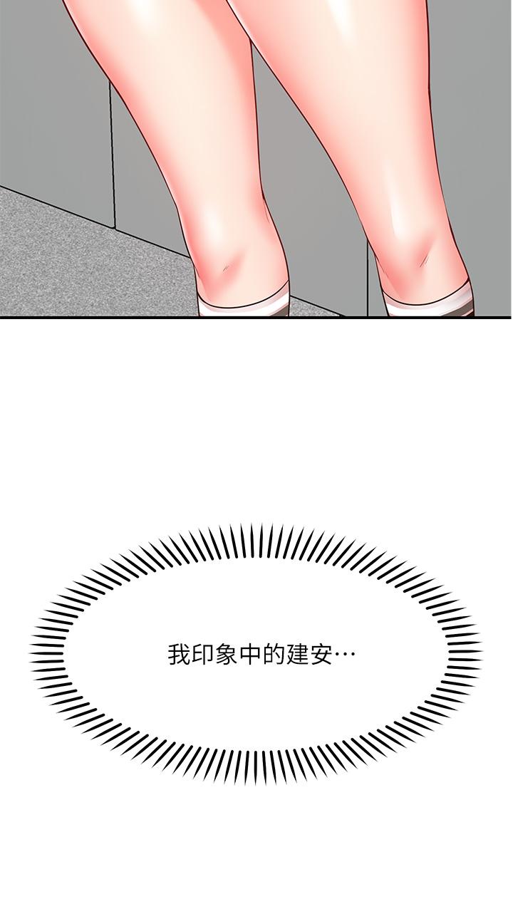 49P - 愿望不射限