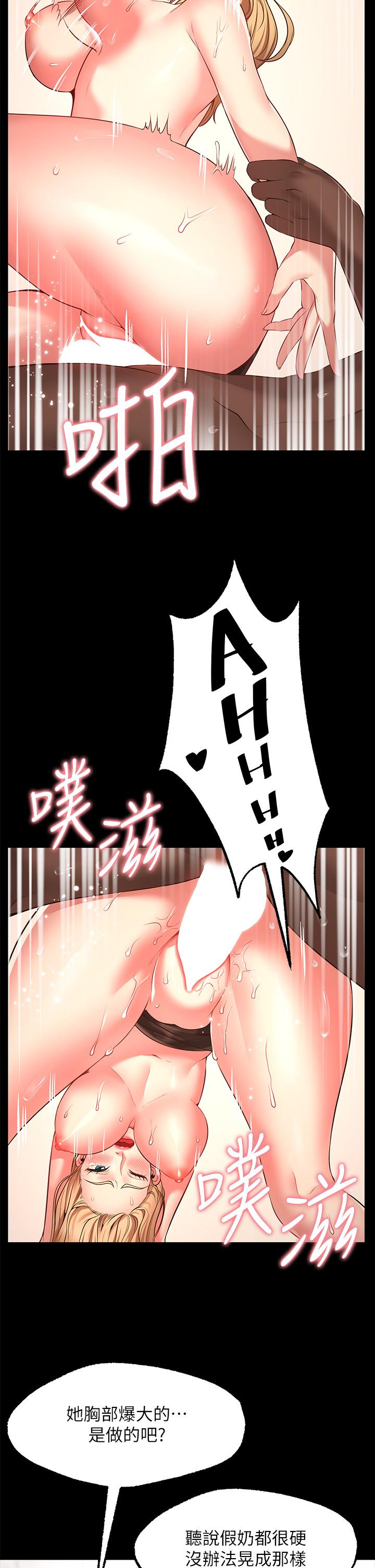 51P - 愿望不射限