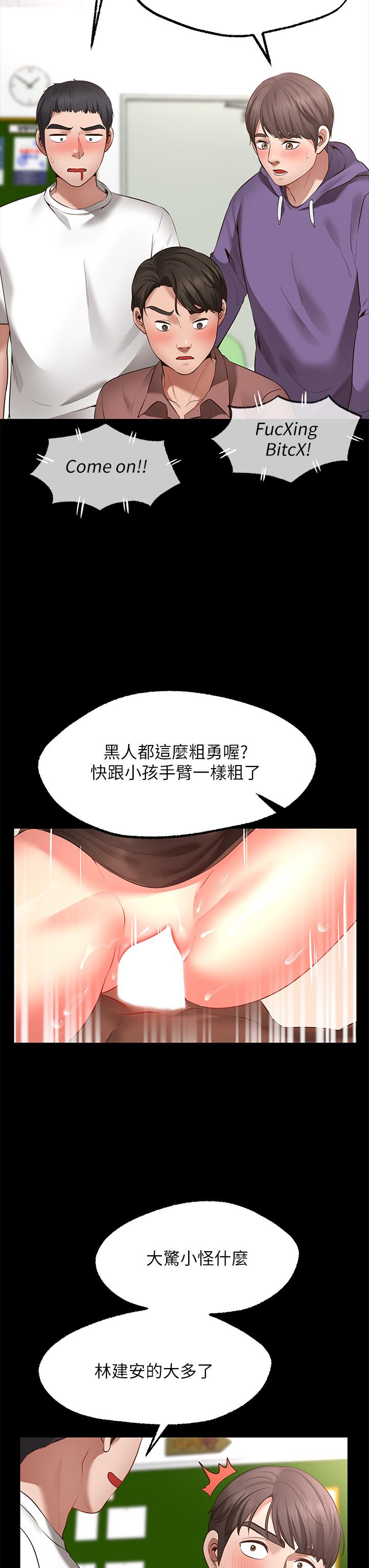 52P - 愿望不射限