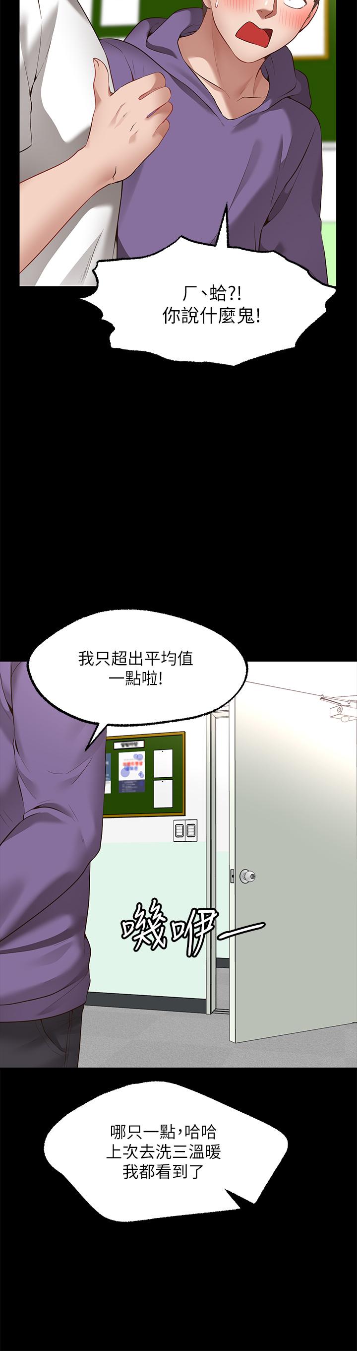 53P - 愿望不射限
