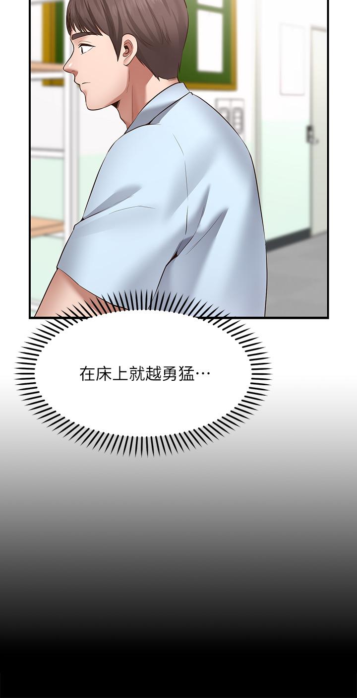 57P - 愿望不射限