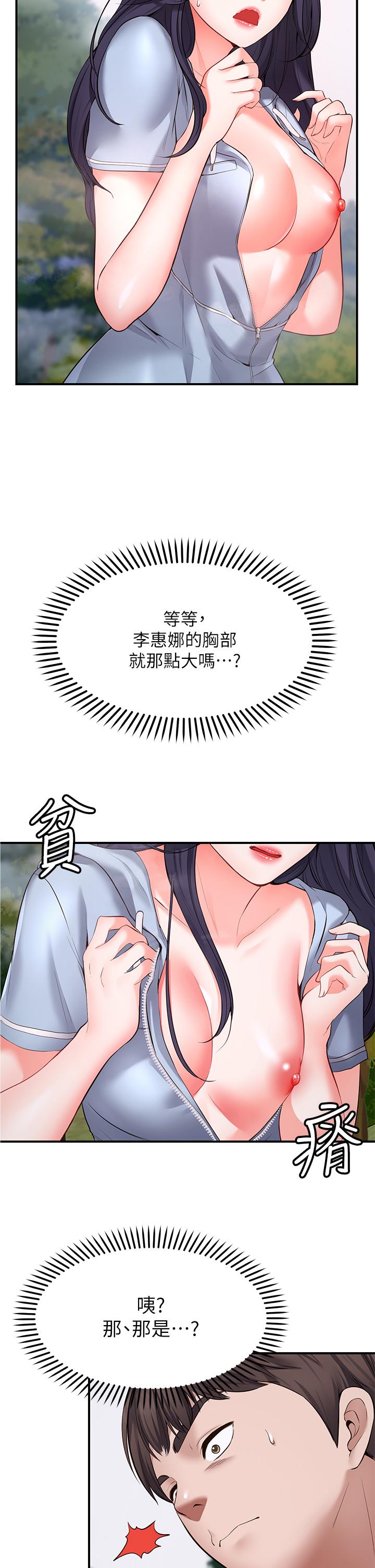 5P - 愿望不射限