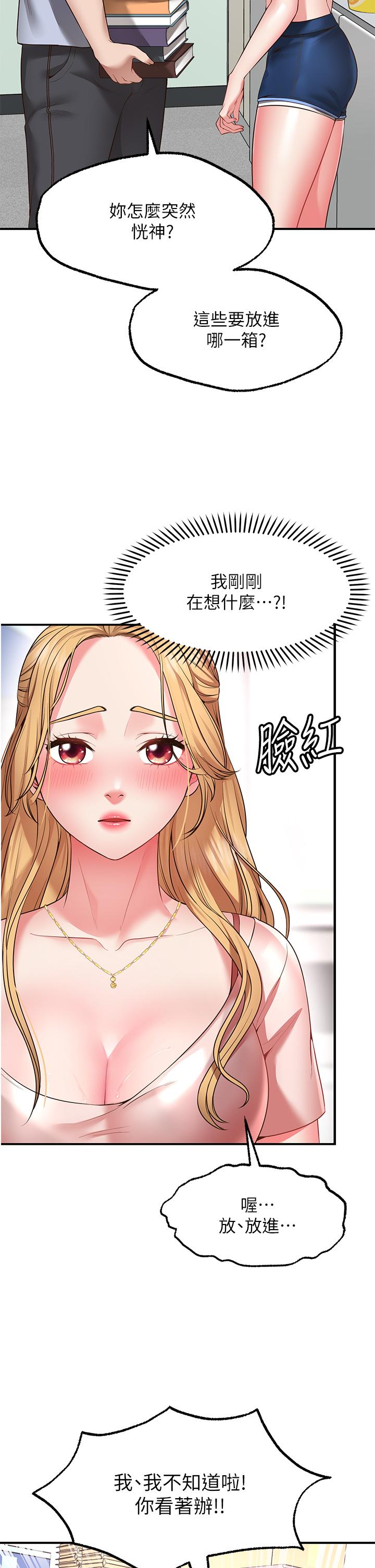 64P - 愿望不射限