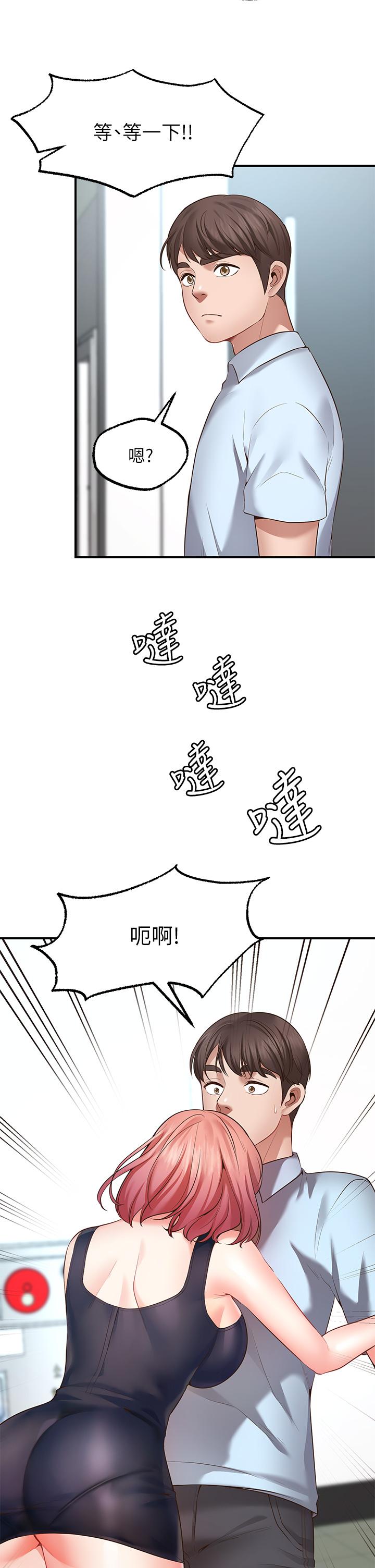 68P - 愿望不射限