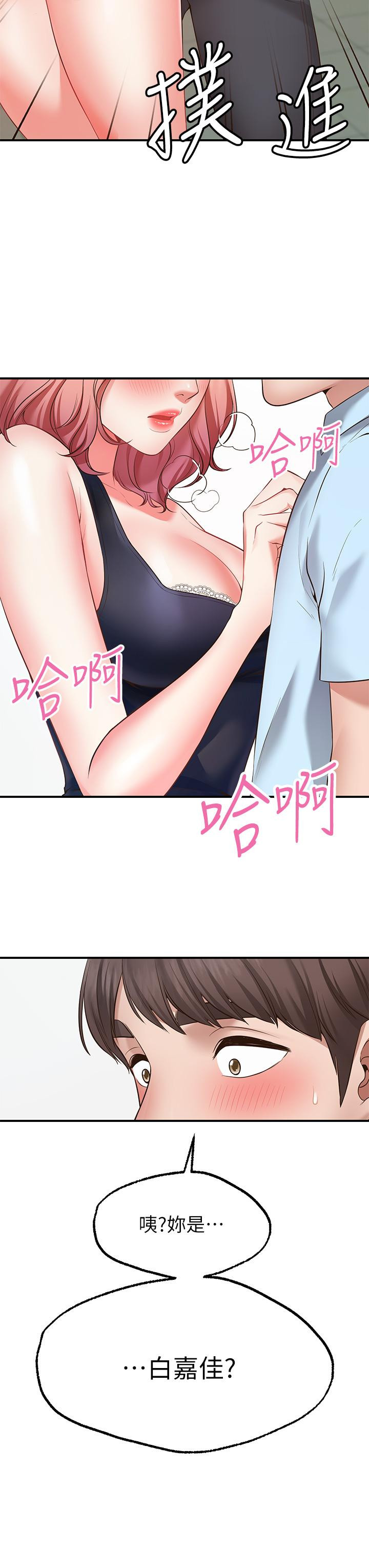 69P - 愿望不射限