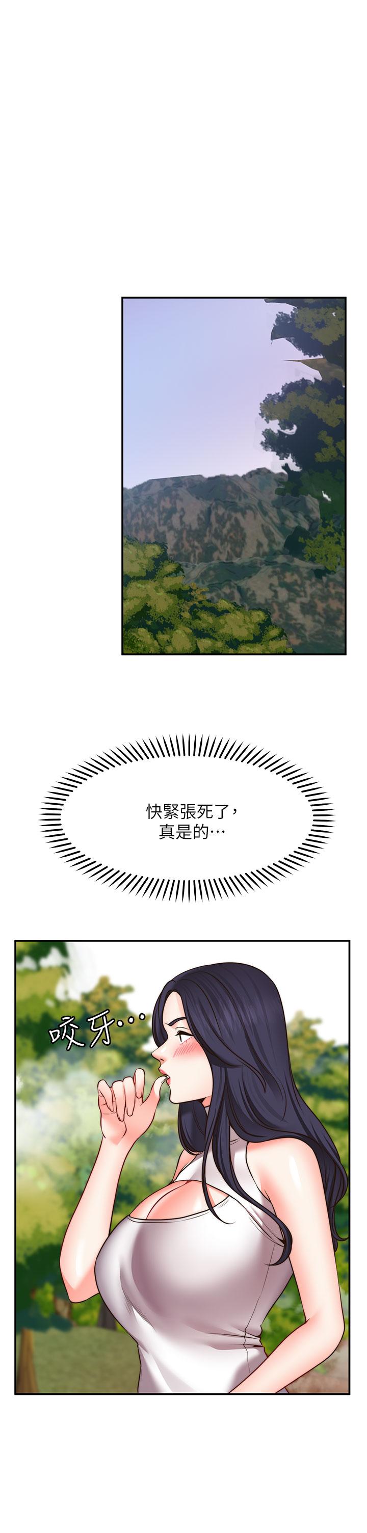 1P - 愿望不射限