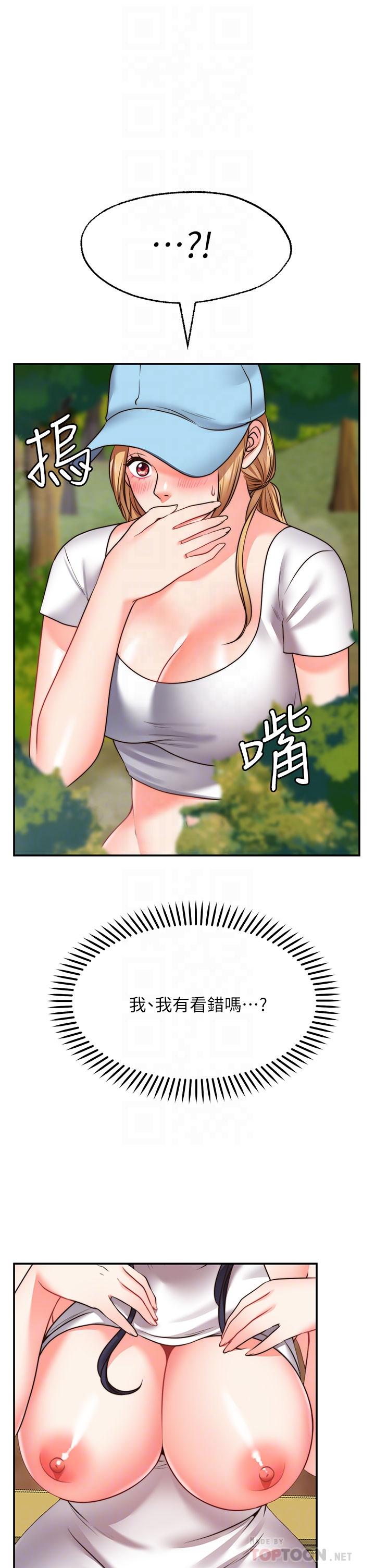 10P - 愿望不射限