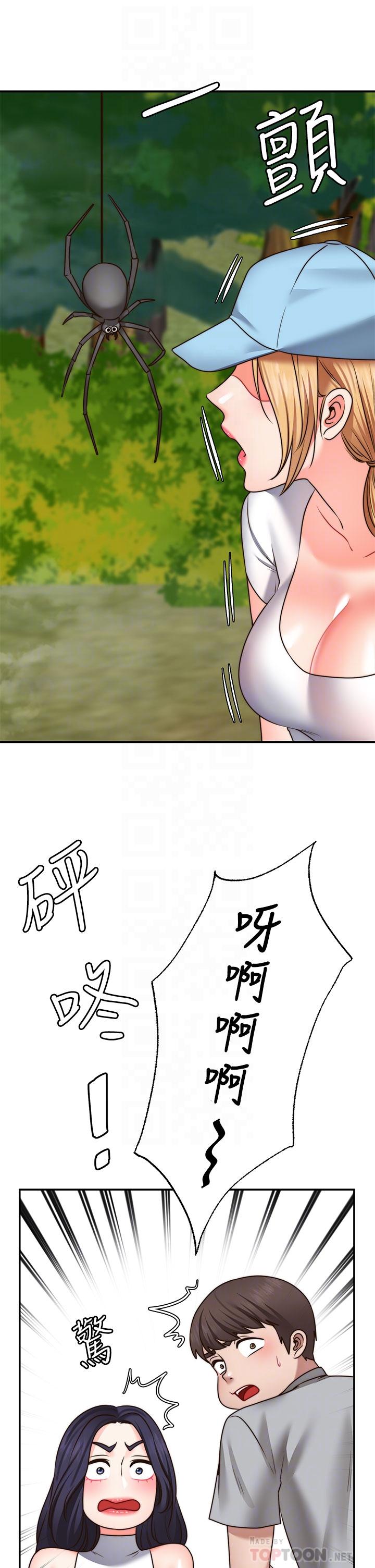 16P - 愿望不射限