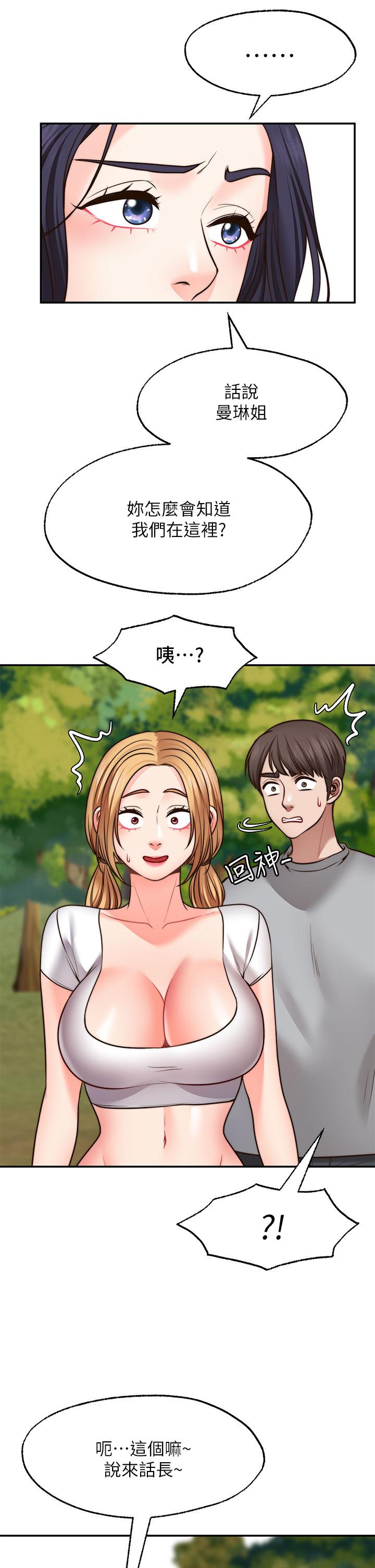 30P - 愿望不射限