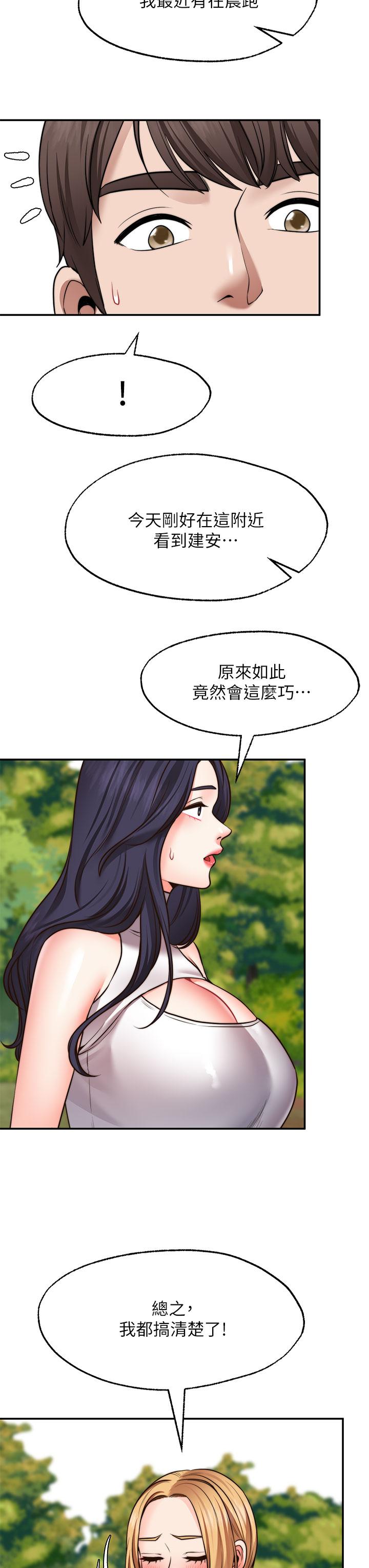 32P - 愿望不射限