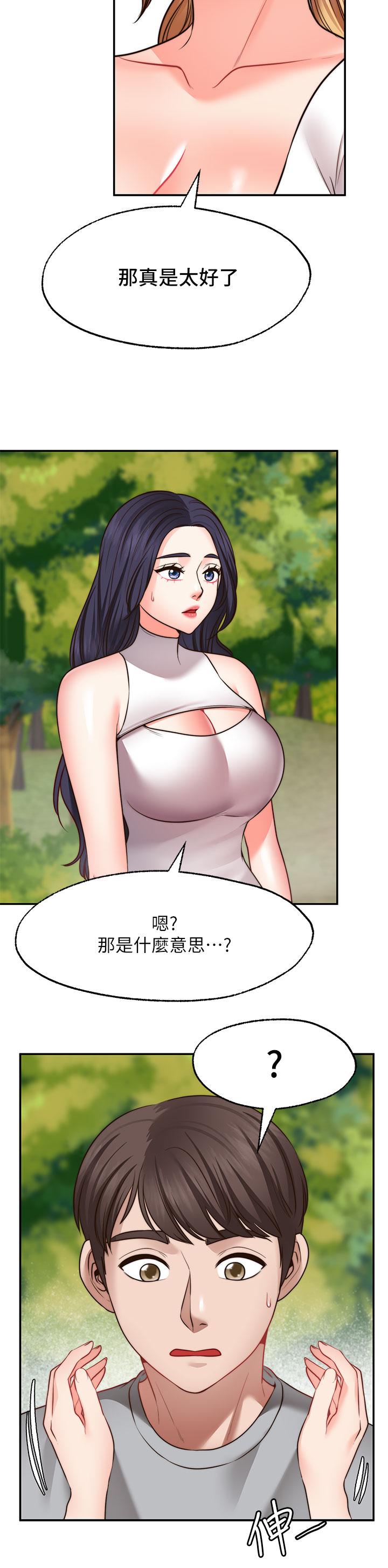 34P - 愿望不射限