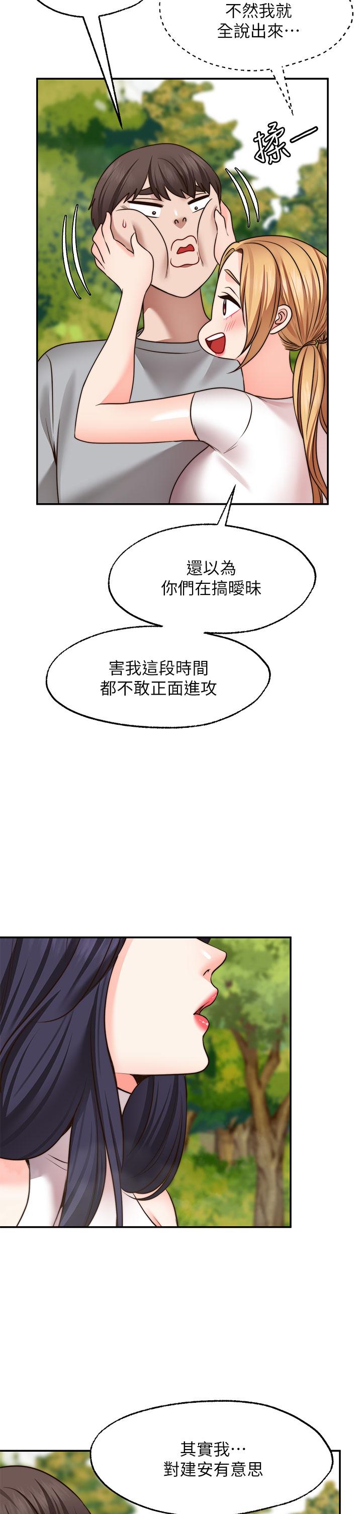 36P - 愿望不射限
