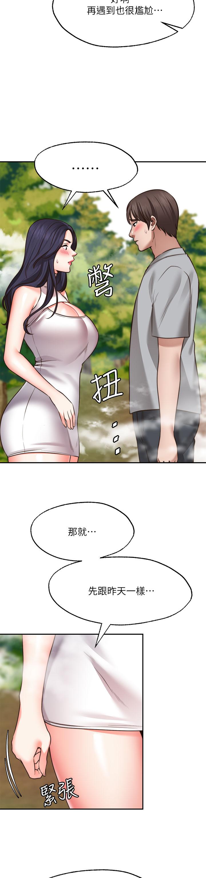 5P - 愿望不射限