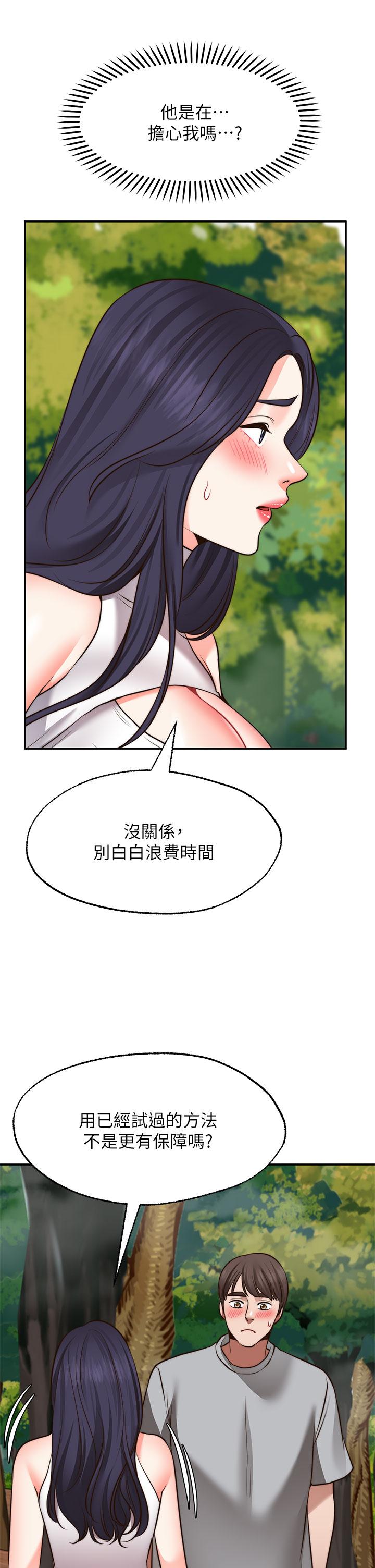 7P - 愿望不射限