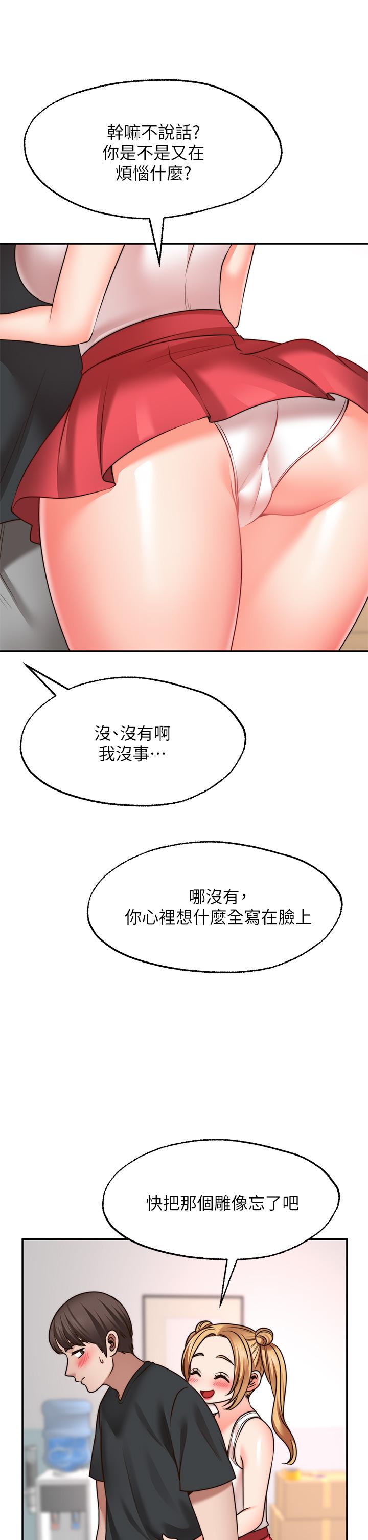 11P - 愿望不射限