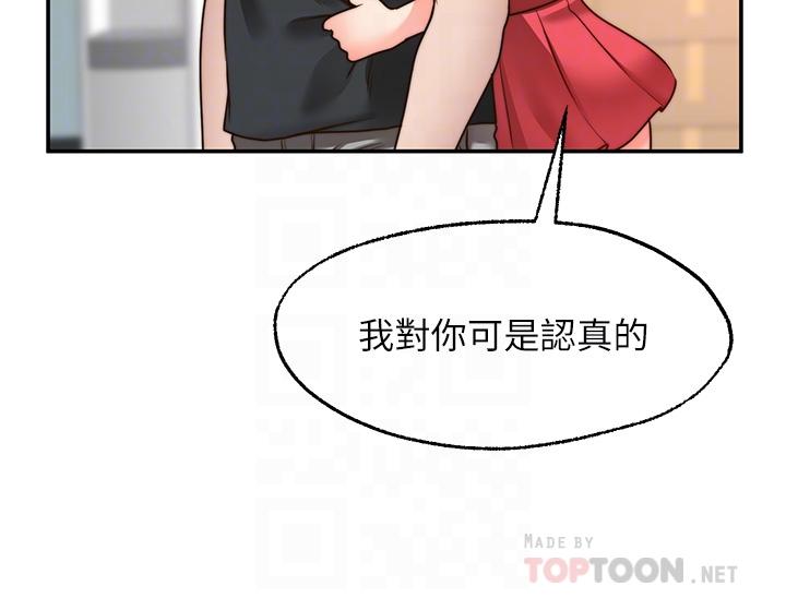 12P - 愿望不射限