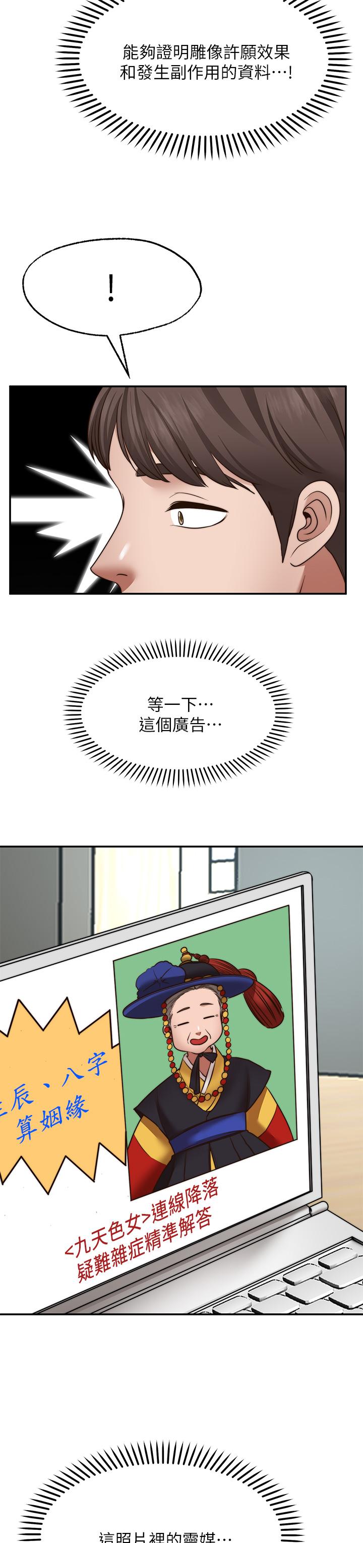 15P - 愿望不射限