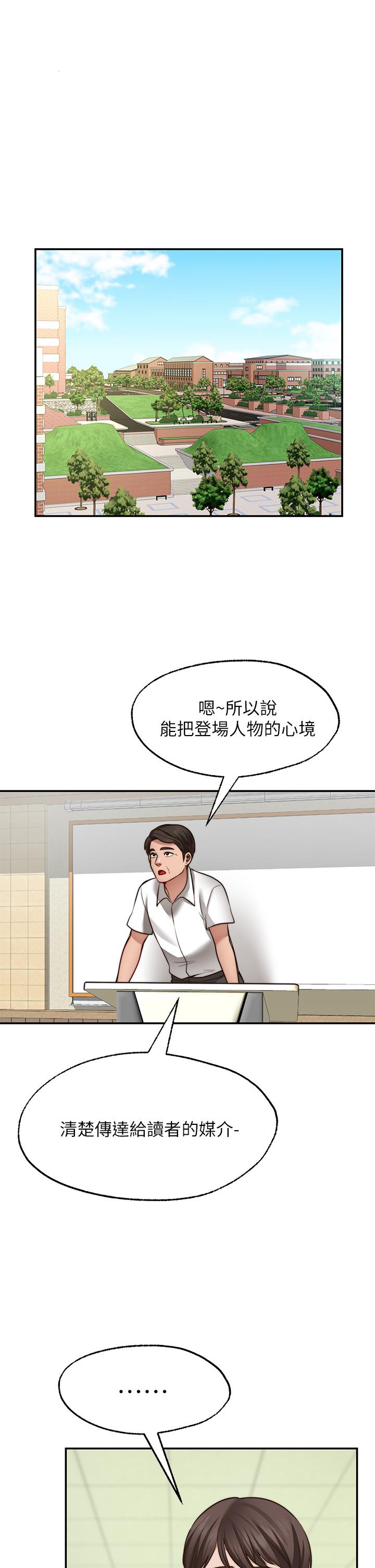 1P - 愿望不射限