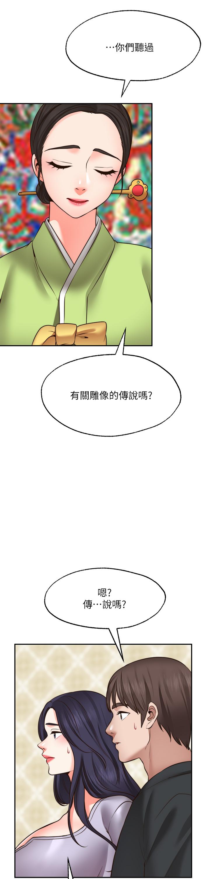 28P - 愿望不射限