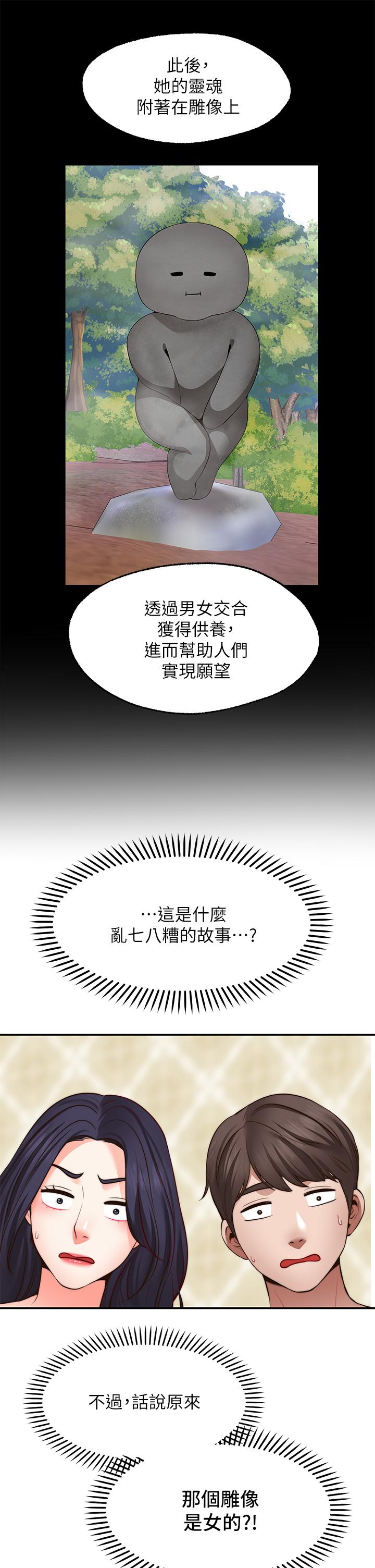 35P - 愿望不射限