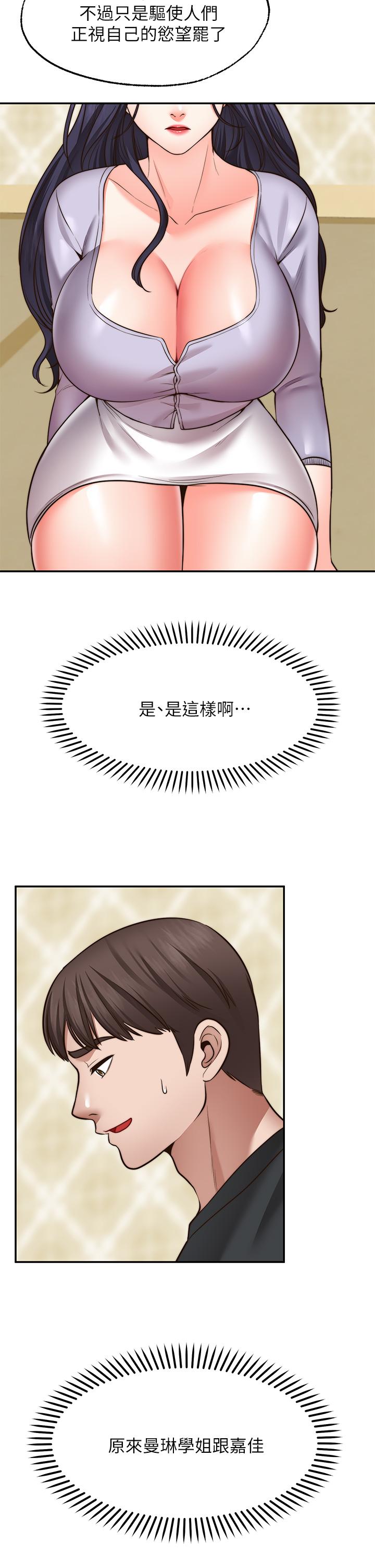 38P - 愿望不射限