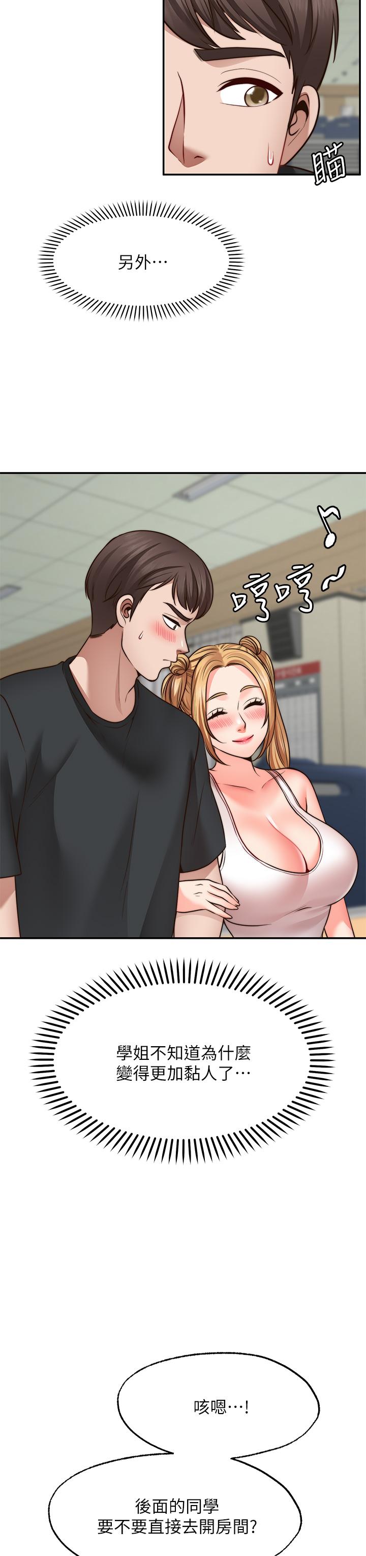3P - 愿望不射限