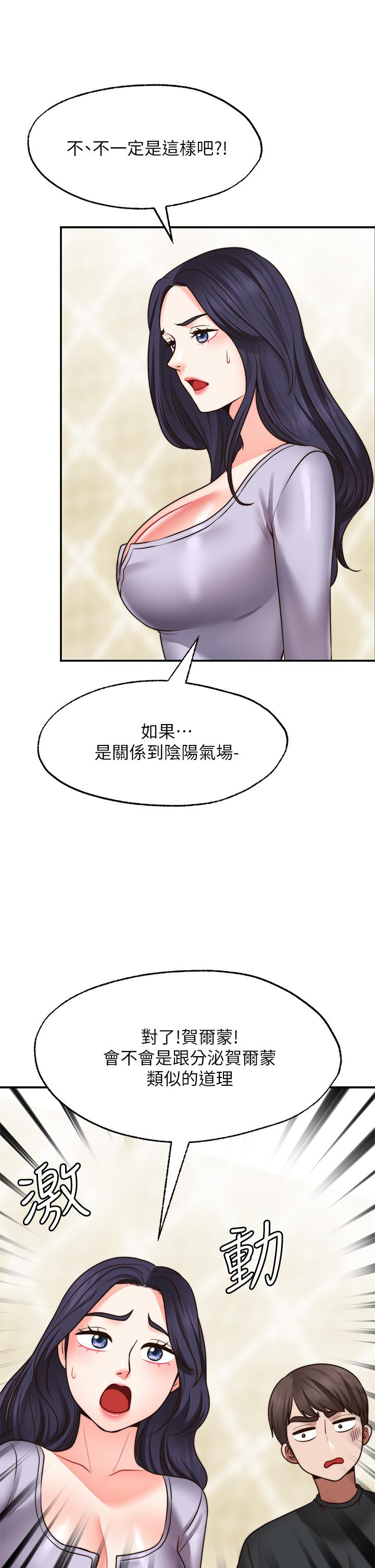 41P - 愿望不射限