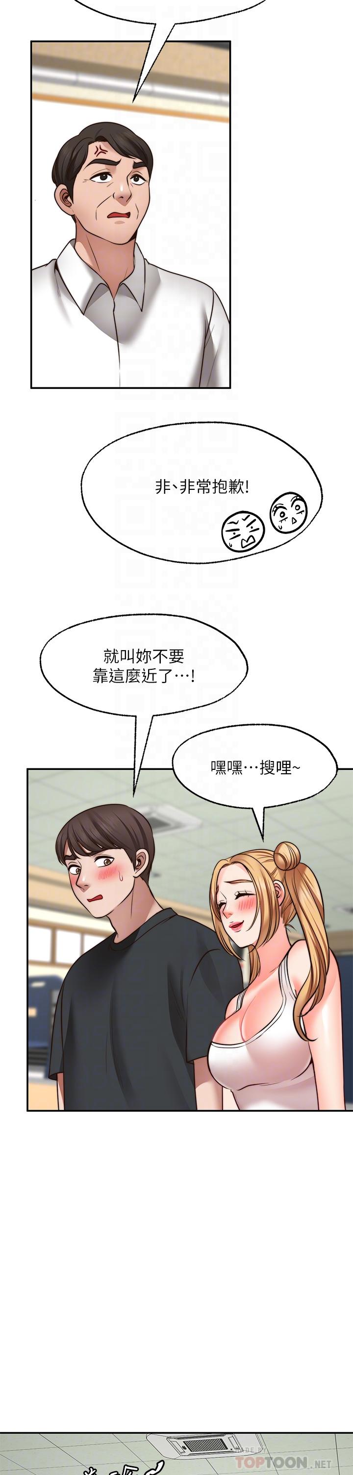 4P - 愿望不射限