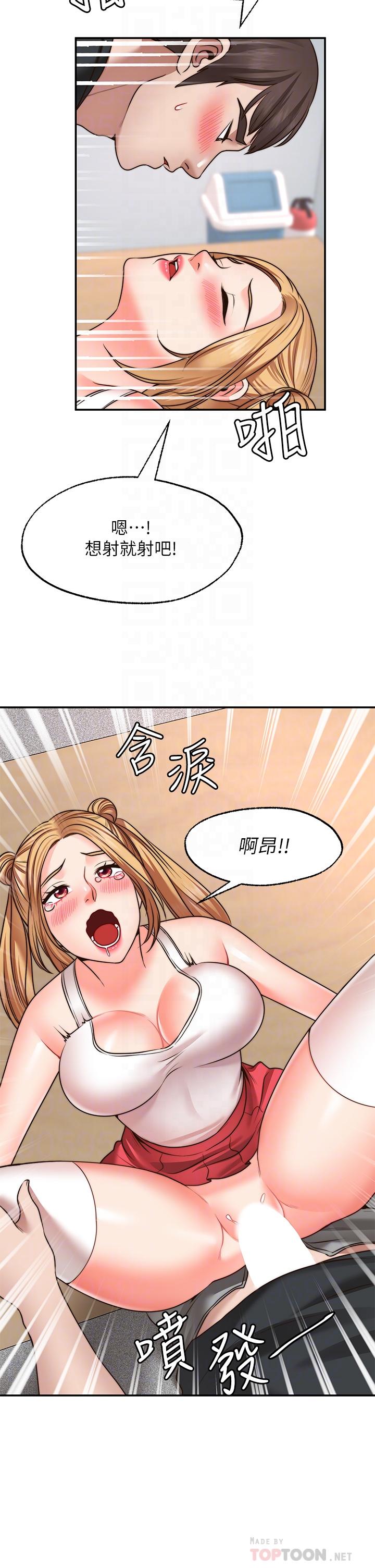 8P - 愿望不射限