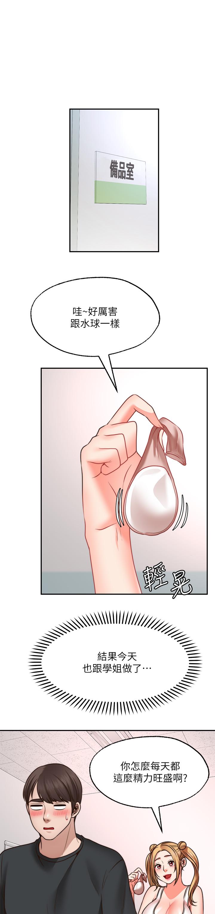 9P - 愿望不射限