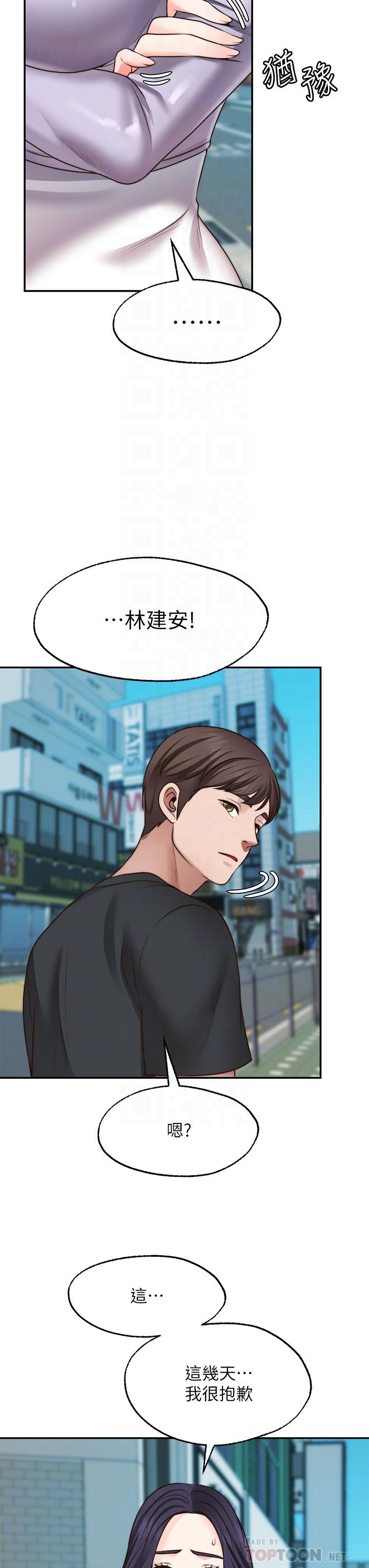 10P - 愿望不射限