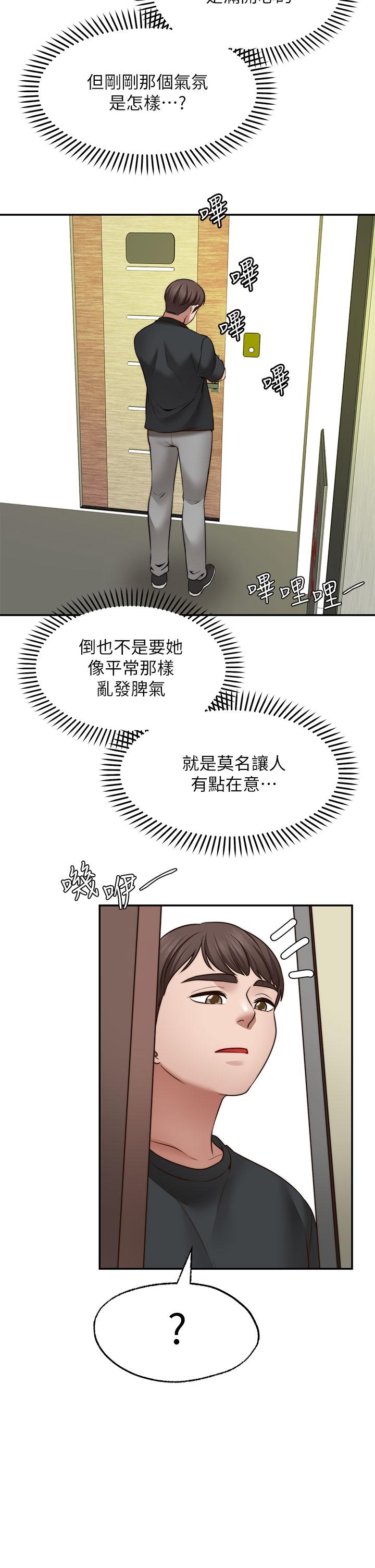 15P - 愿望不射限