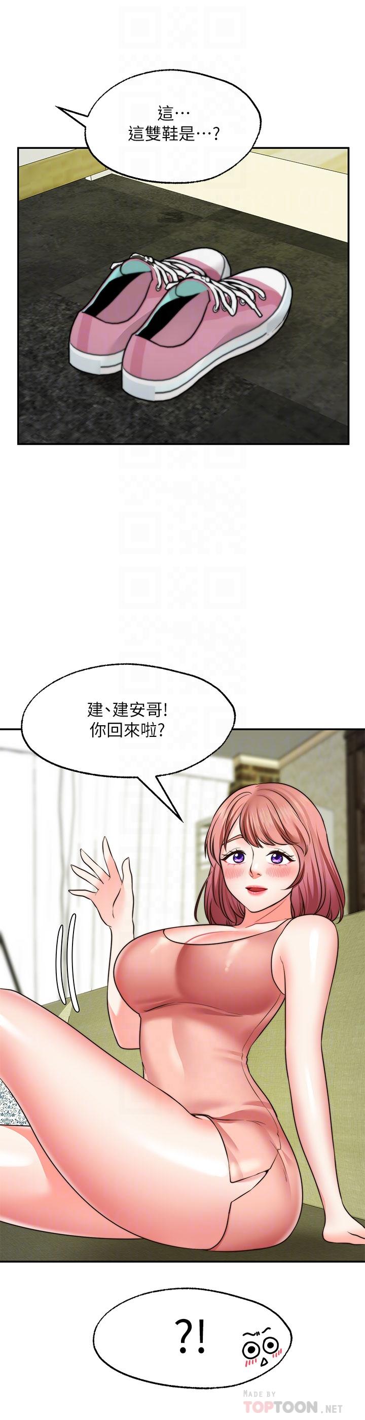 16P - 愿望不射限