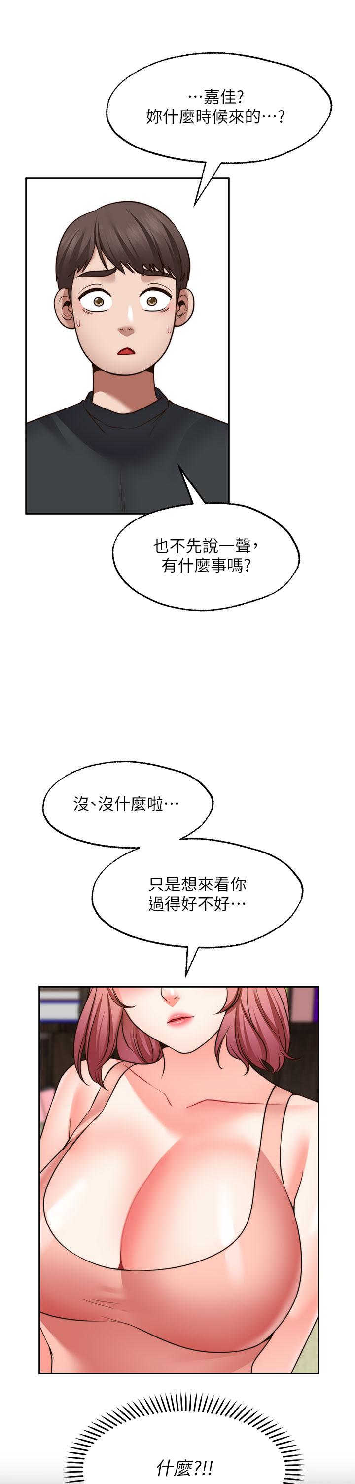 17P - 愿望不射限