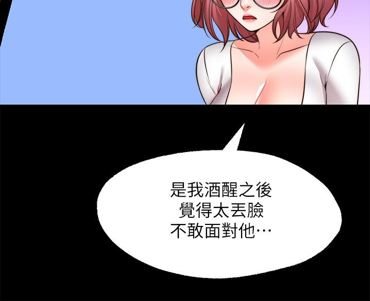22P - 愿望不射限