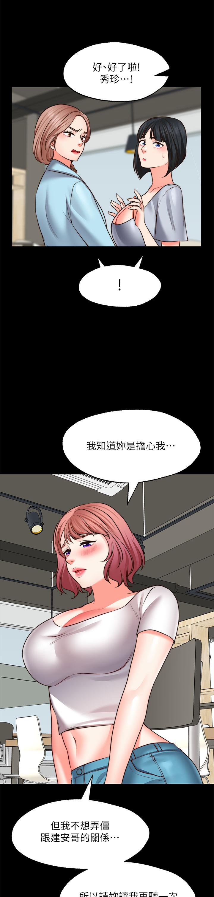 25P - 愿望不射限