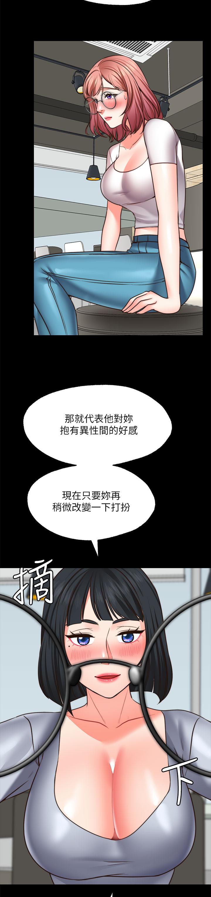 27P - 愿望不射限