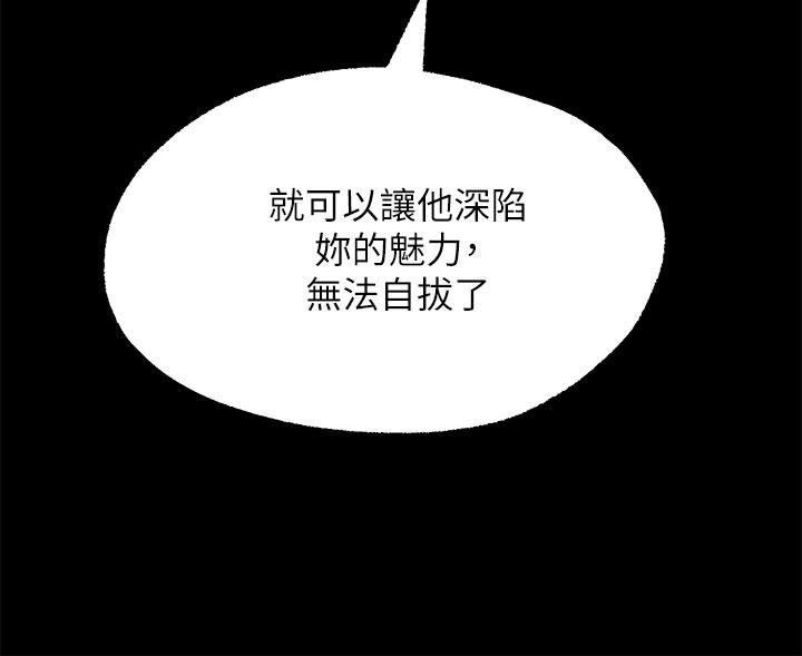 28P - 愿望不射限