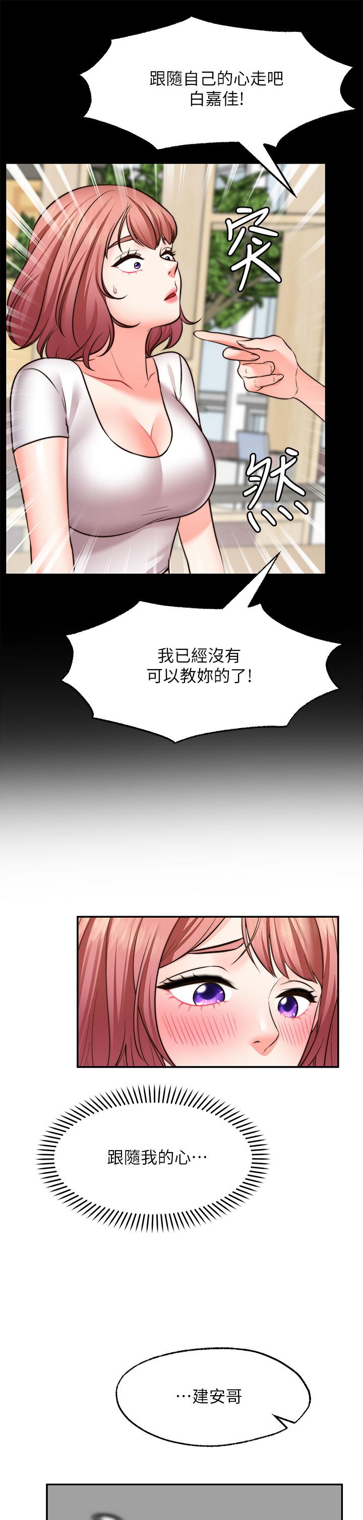 34P - 愿望不射限