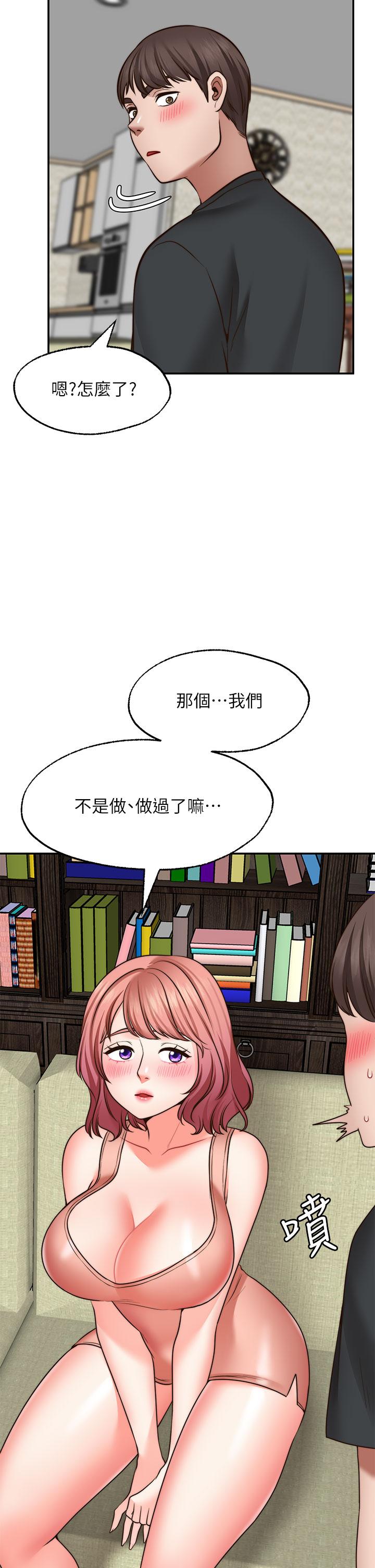 35P - 愿望不射限