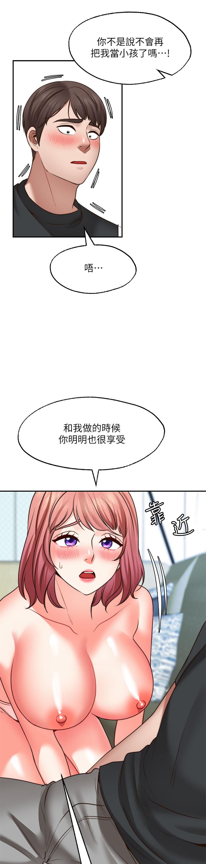 40P - 愿望不射限
